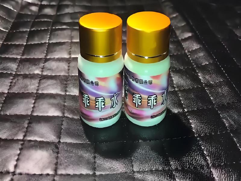 女士专用红蜘蛛4209-CCoZ型号